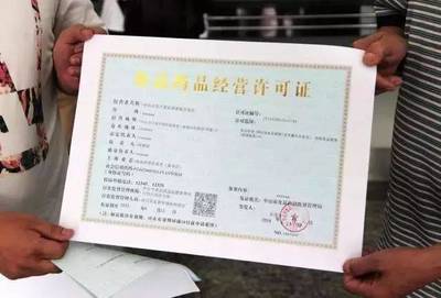 全市20個(gè)場(chǎng)所曝光！酒店、餐館等你去消費(fèi)過嗎？